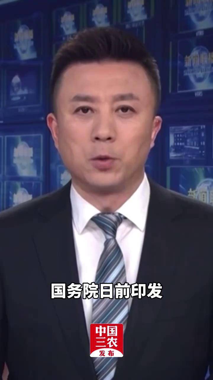 国家统计局：2026年将开展第四次全国农业普查