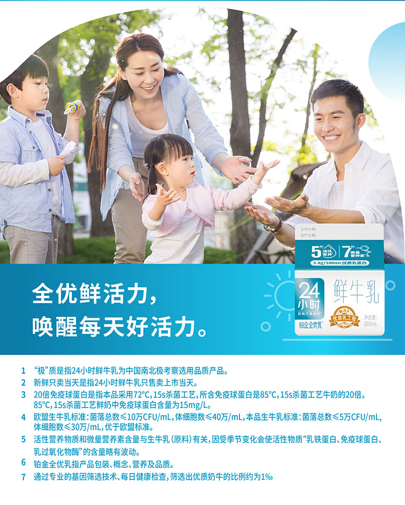 新希望乳业宣布加码饮品业务 关注东南亚市场寻求第二增长曲线