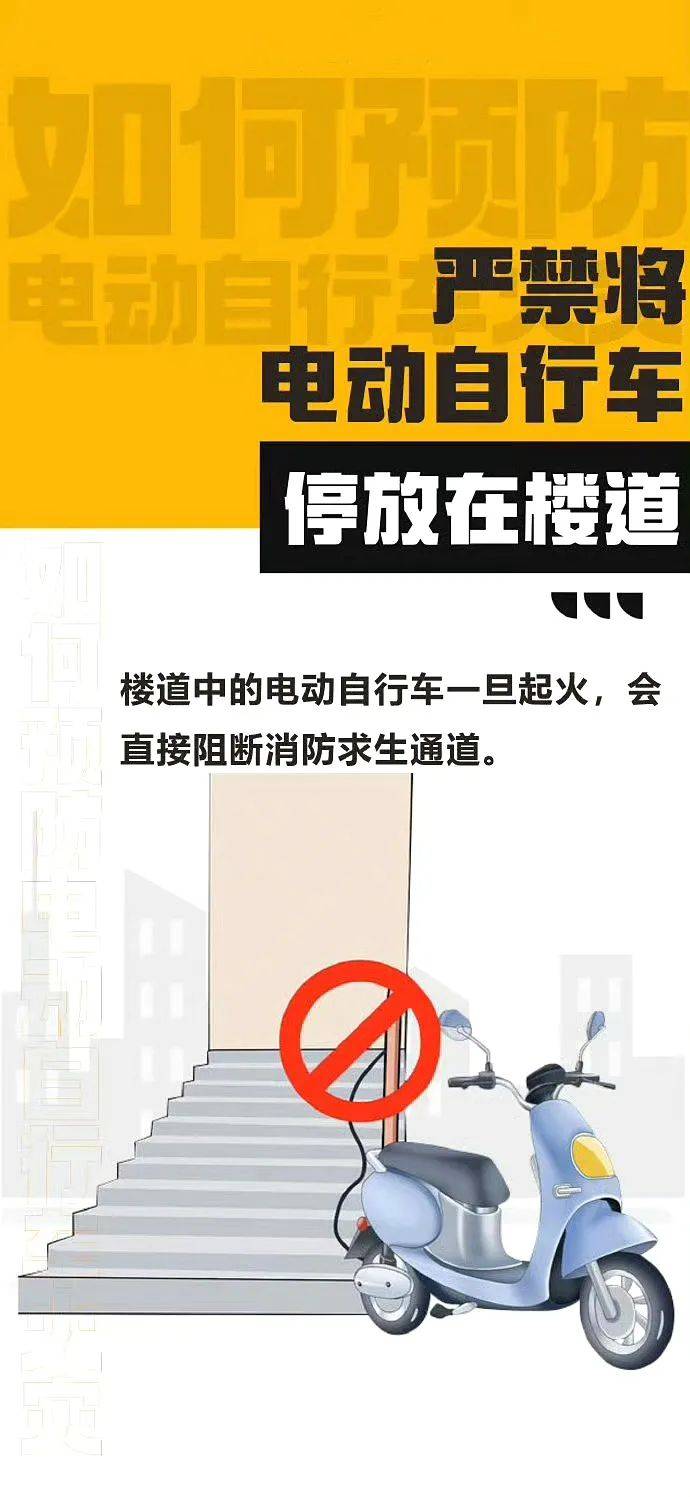 电动自行车远光灯被指隐患大 全国现存电动自行车相关企业超96.6万家