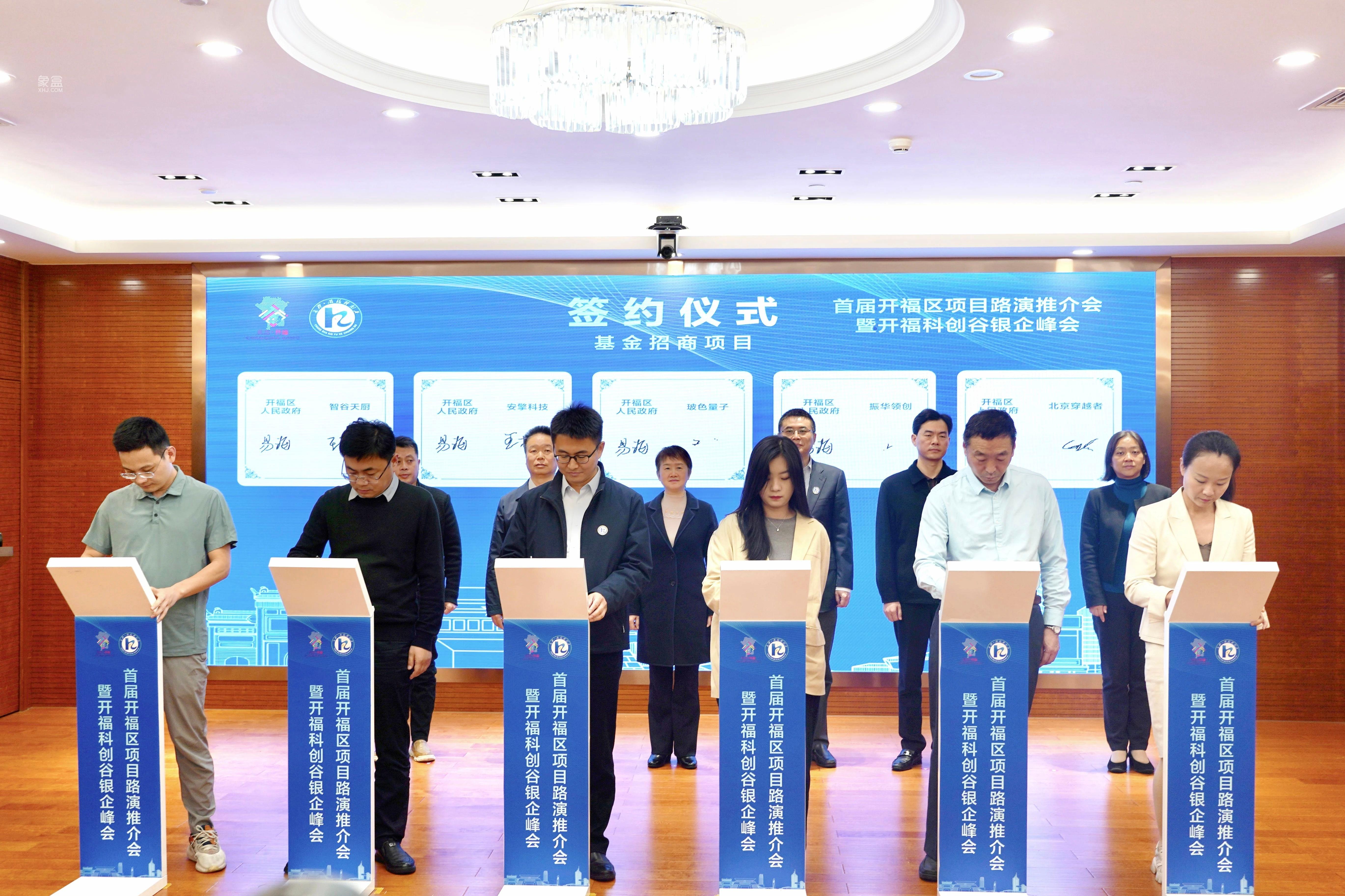 金融强国中的监管研讨会暨新书发布会举办