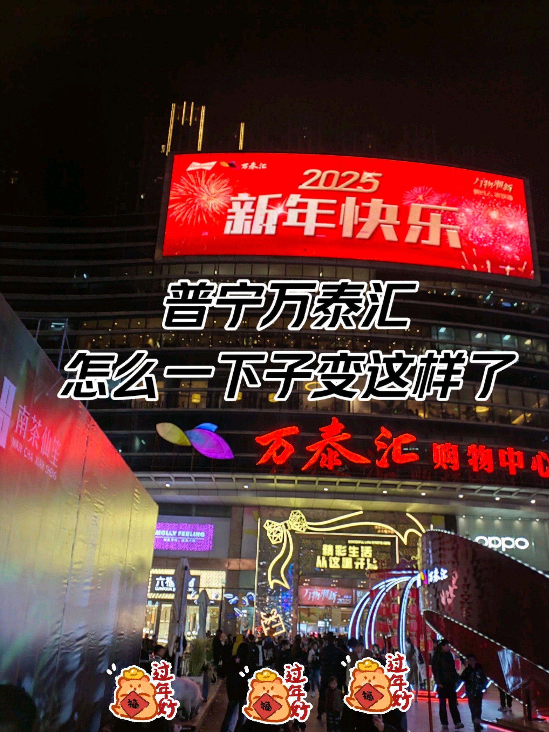 今日上市：泰鸿万立