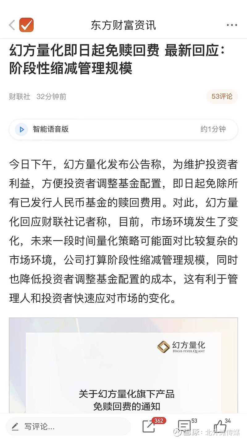 严管高频量化对A股大有裨益
