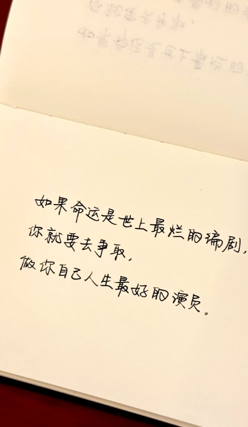 越是应对不确定性，越是要做好自己的事