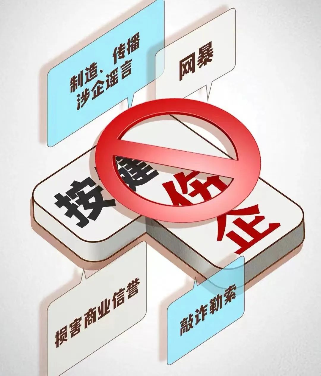国家发改委：推动整治内卷式竞争