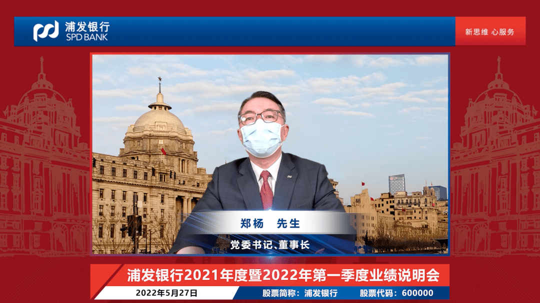 积极回应市场关切话题 券商业绩说明会“解渴”又解惑