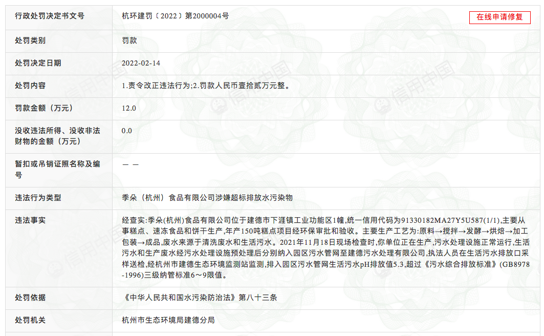 国网新源引资365亿元加强发展抽蓄业务