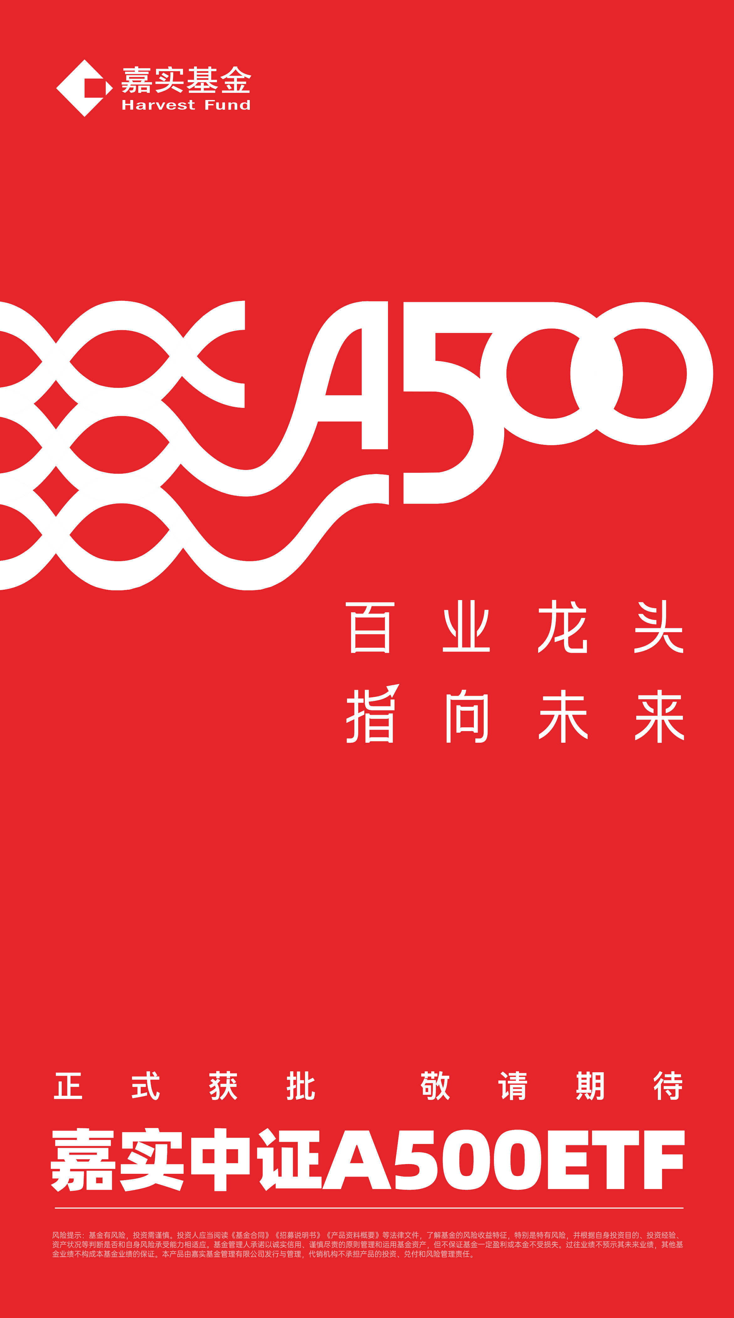 二季报点评：汇添富中证全指证券公司ETF基金季度涨幅4.42%