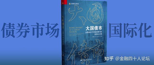 工商银行行长刘珺：不能仅关注一些短期金融回报 要确保资本市场发展是一场马拉松