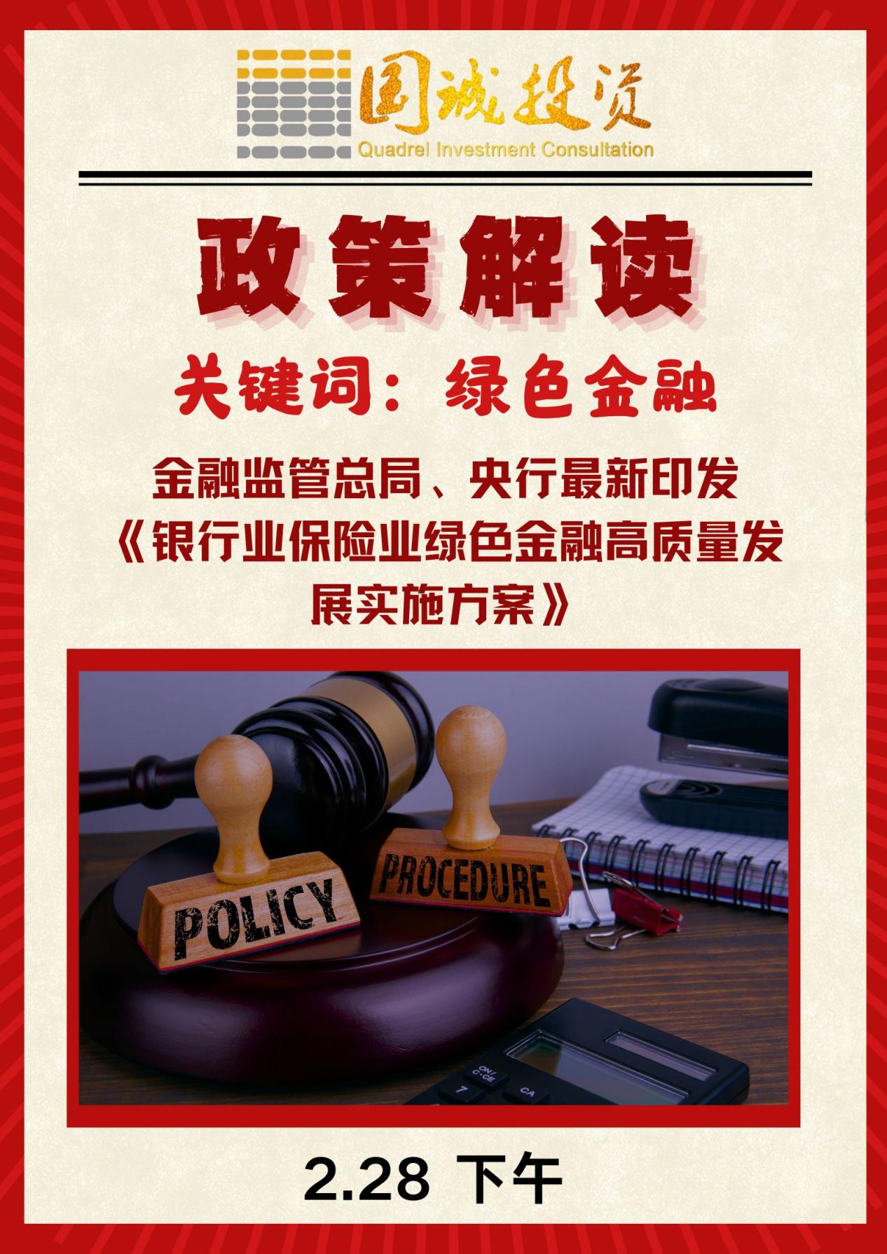 河南金融监管局构建“钱等粮、助收粮、险护粮”综合金融服务体系助力三夏生产
