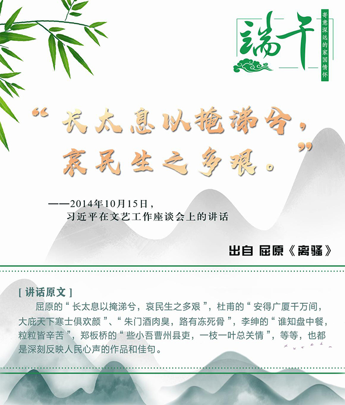 文化是灵魂——习近平文化思想在浙江的溯源与实践（上）