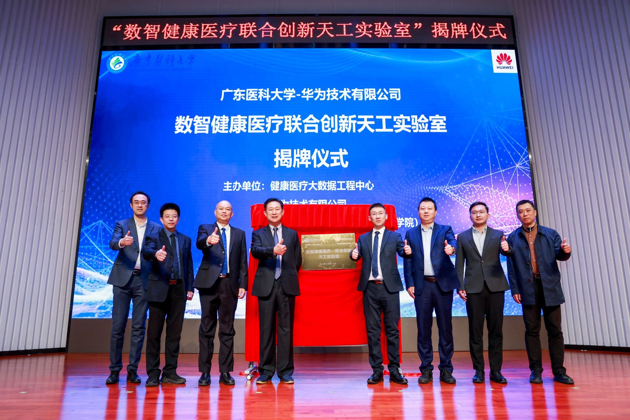 上海AI实验室发布十项突破性科学智能联合创新成果