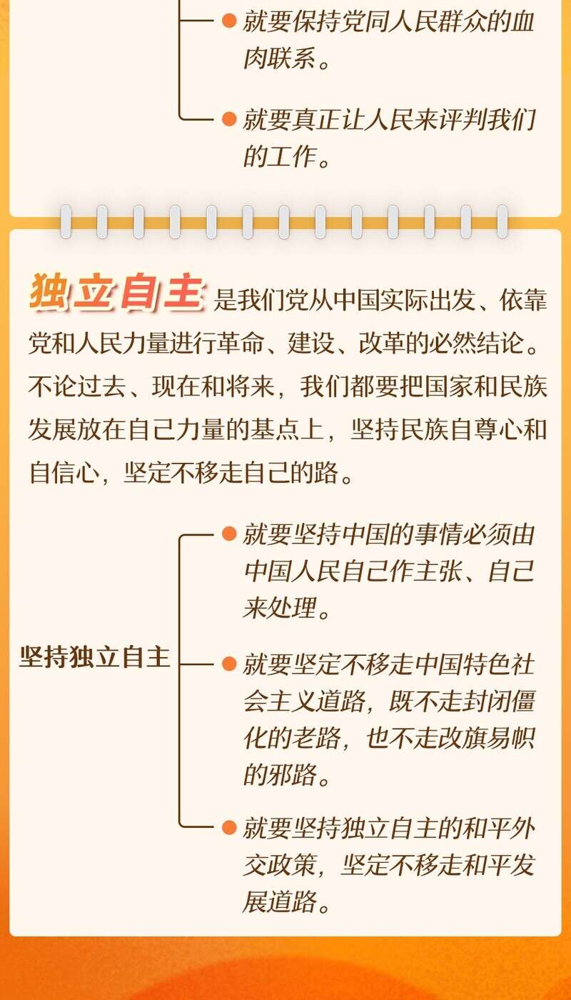 文化是灵魂——习近平文化思想在浙江的溯源与实践（上）