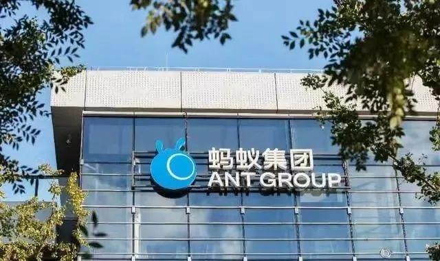 蚂蚁集团CEO韩歆毅：全力加速向AI时代转型