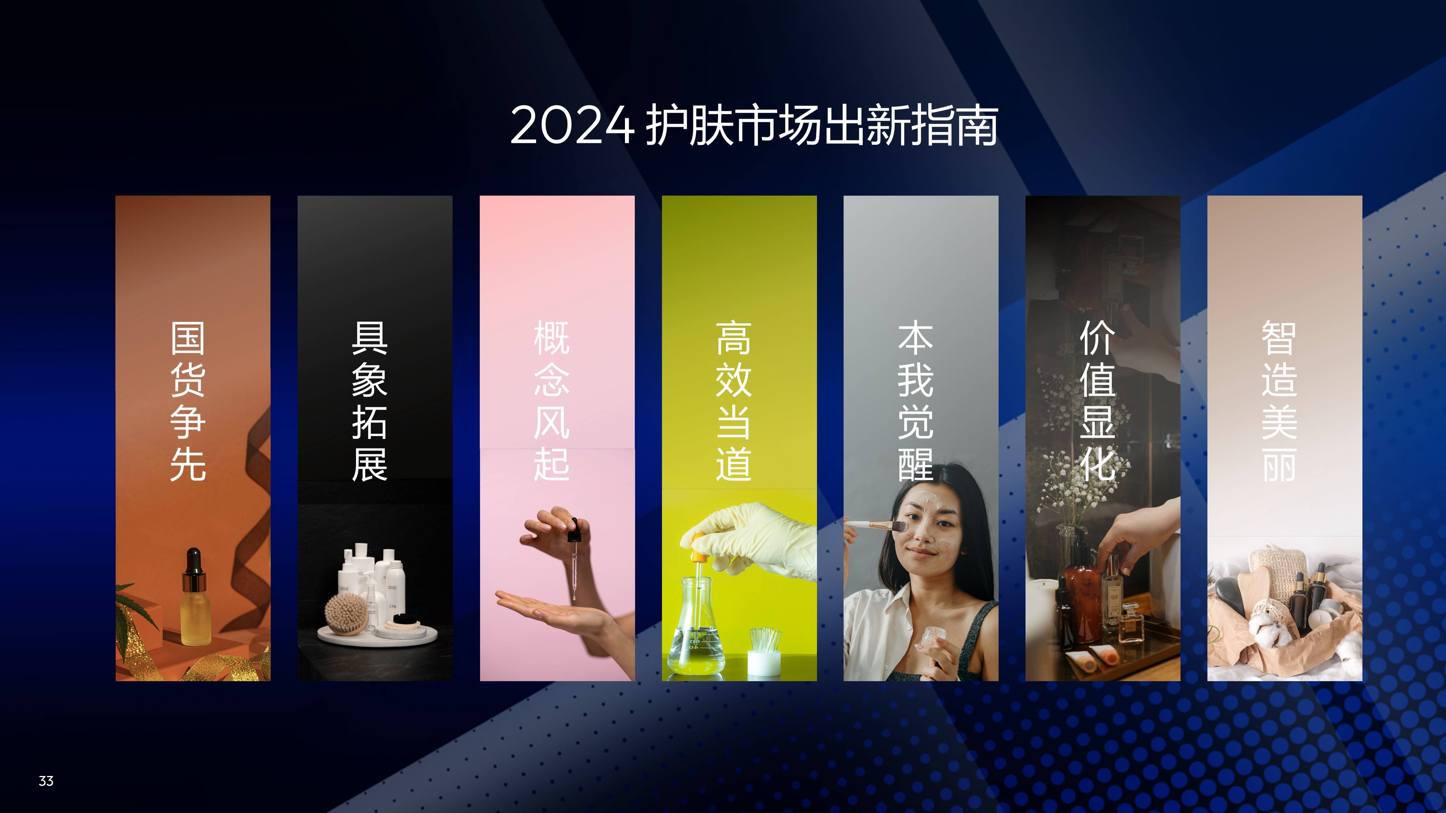 瀚蓝环境2024年营收119亿元“未达目标”，预计上半年完成重组