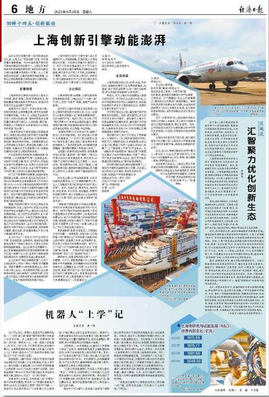 财经聚焦丨场景上新 取证加快 安全优先——低空经济发展呈现三大新动向