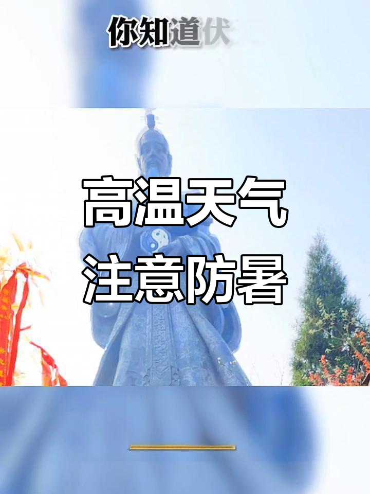 酷暑来袭！中老年心脑血管“警报”拉响 专家支招夏季防范指南
