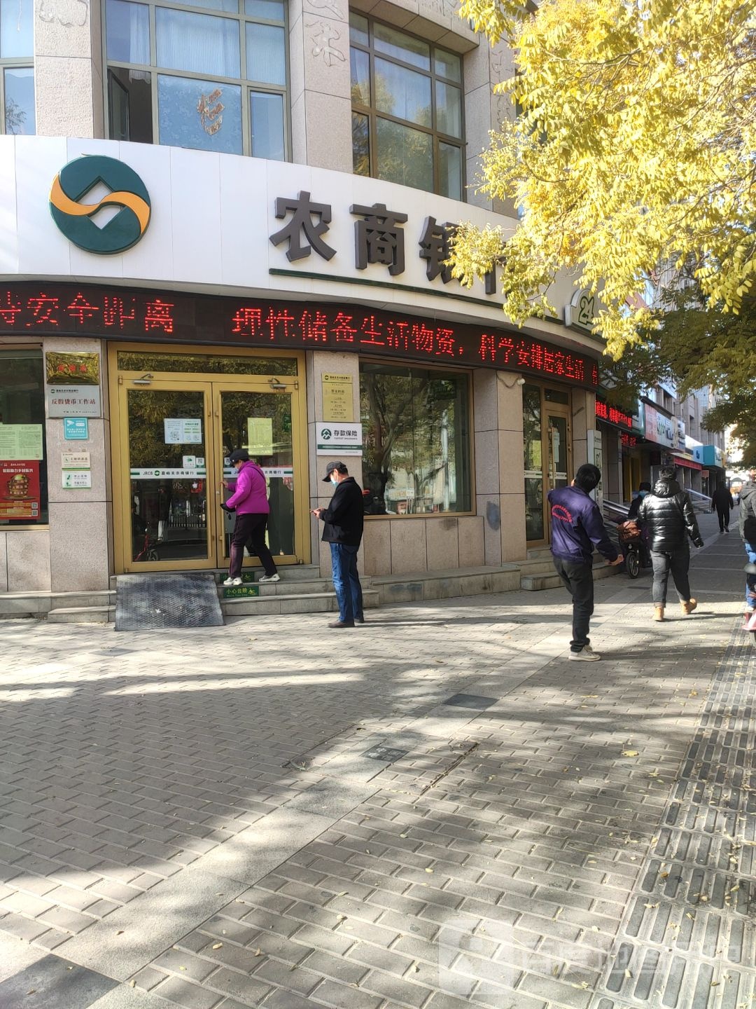 涉多项违规 贵阳农商银行及旗下支行合计被罚150万元