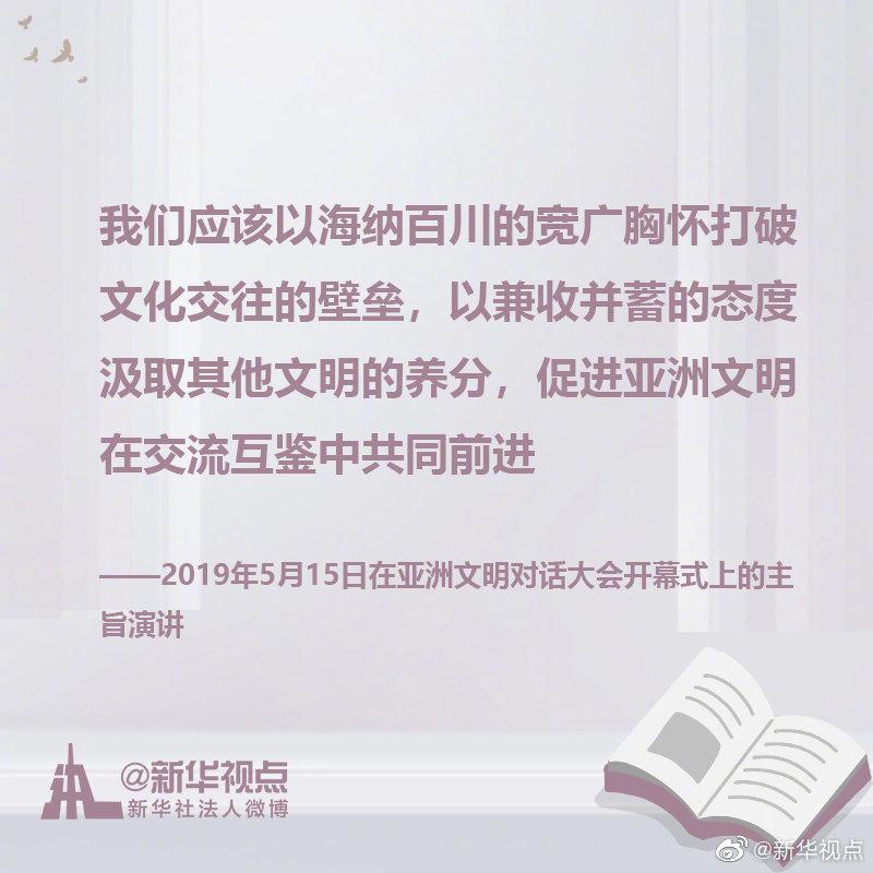 《习近平谈治国理政》第五卷中英文版出版发行