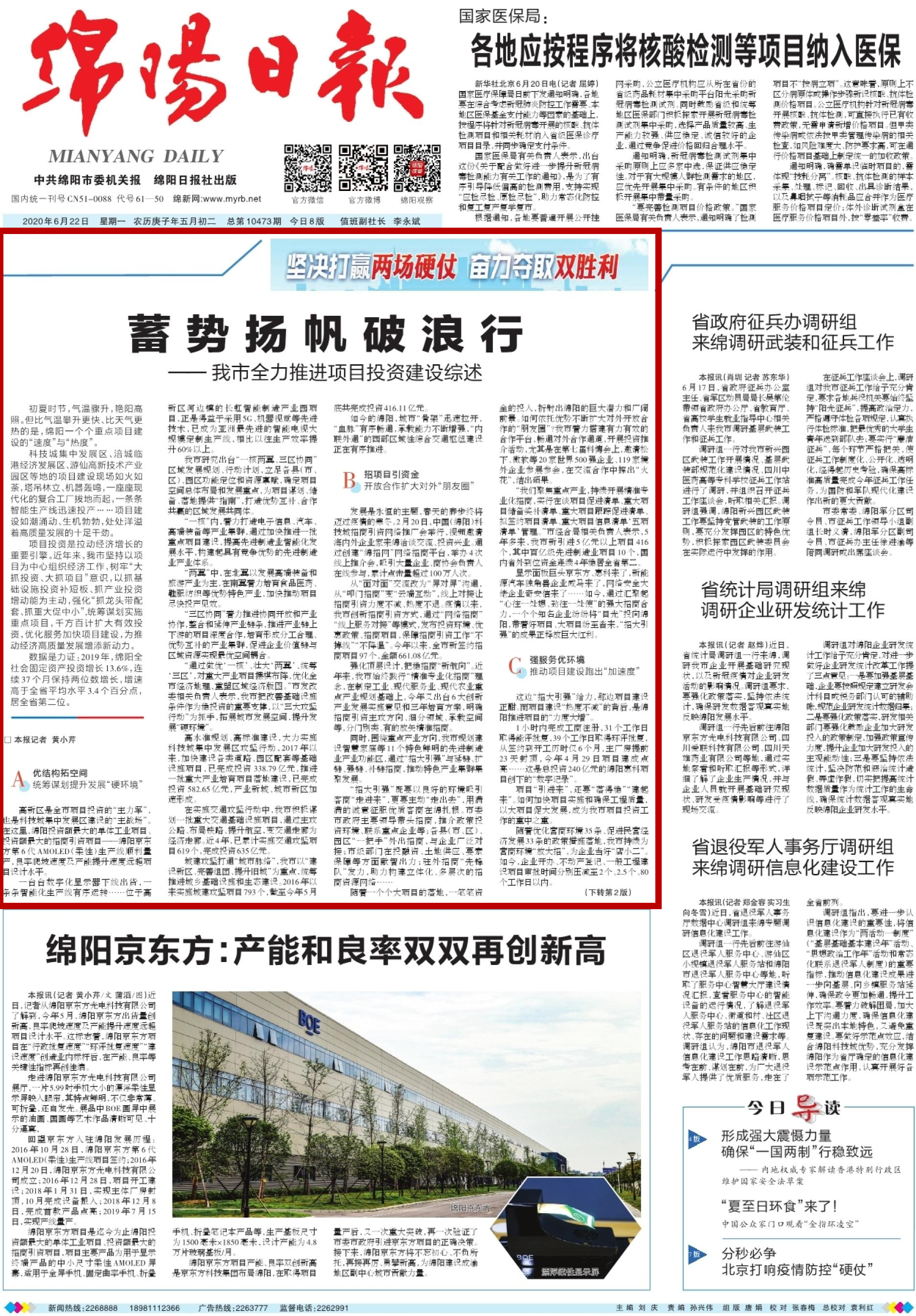 消费电子板块调研热度骤升 多只标的获机构“踏破门槛”
