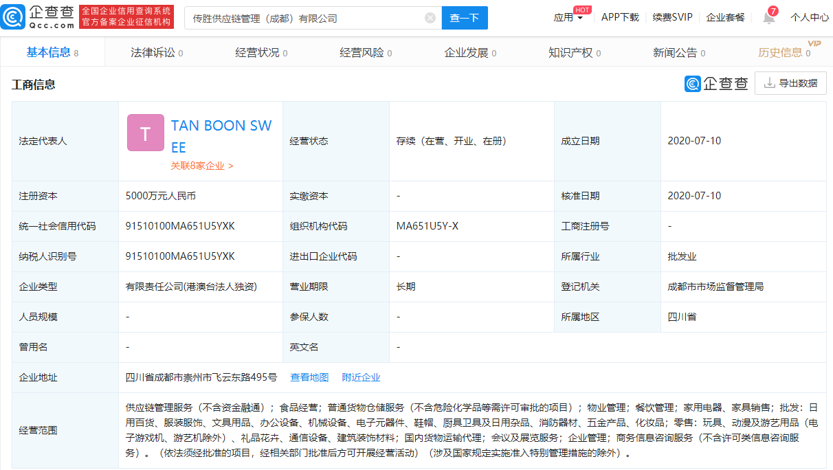 《货币经纪公司管理办法》8月1日起正式施行：提高资本注册要求 延展经营范围