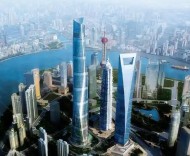 《关于支持上海国际金融中心建设行动方案》发布