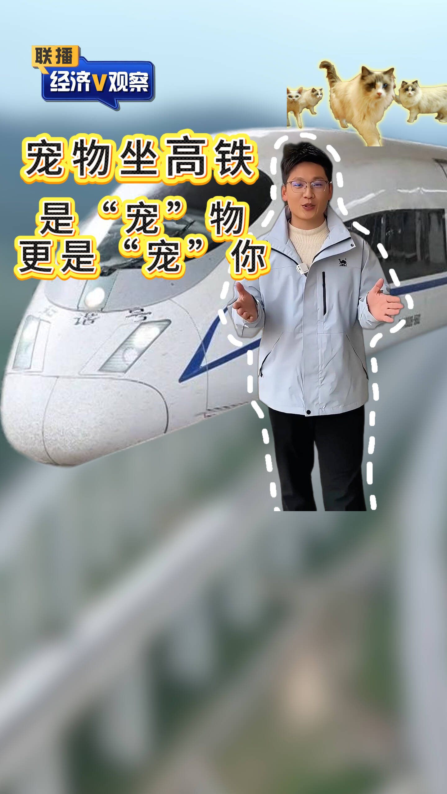 经济政策一线微观察｜精细养宠渐成潮流 夏日宠物经济持续升温