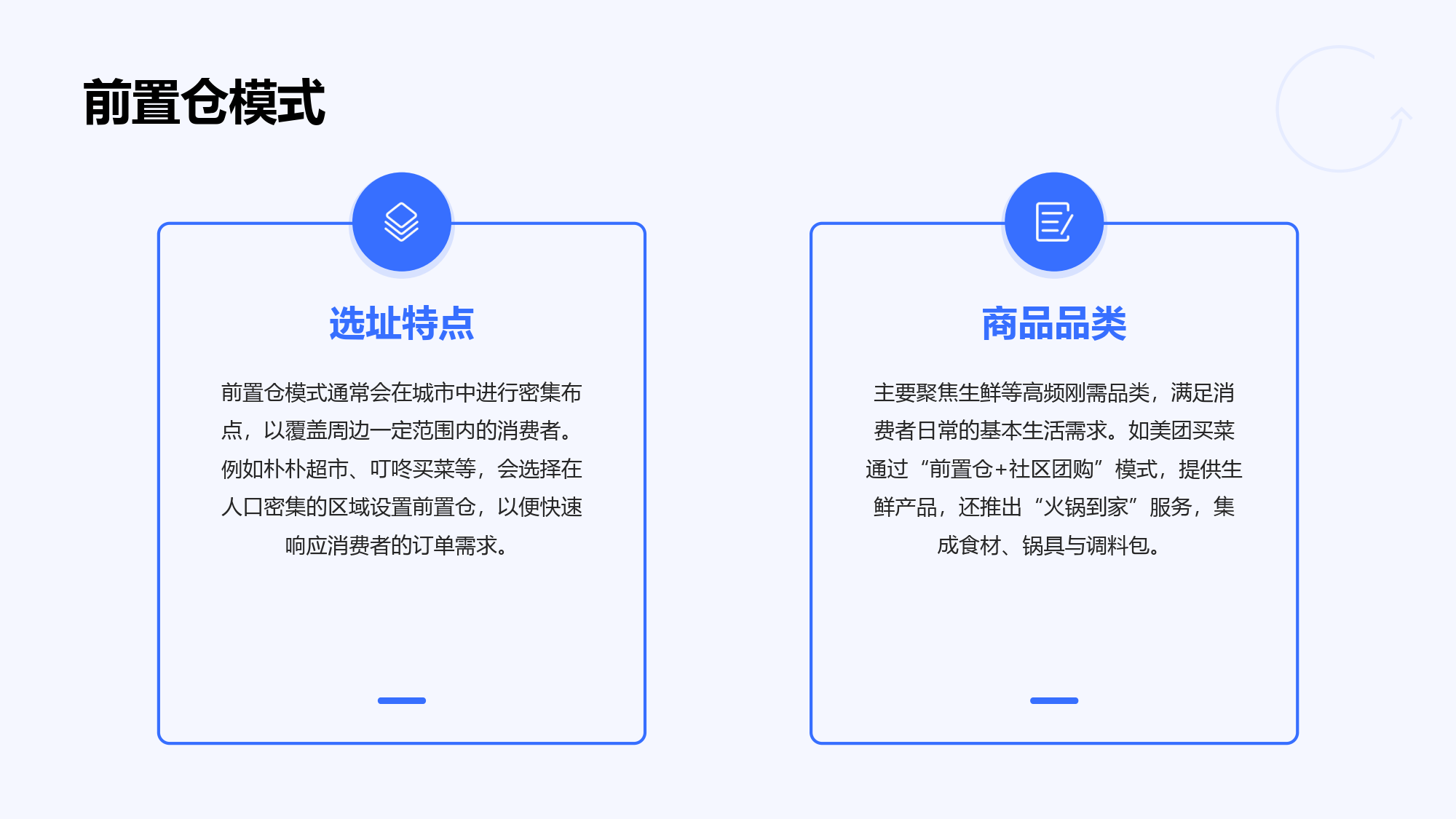 新华全媒+丨瞄准“兴趣”创新“场景”，多地出招催“热”暑期消费市场