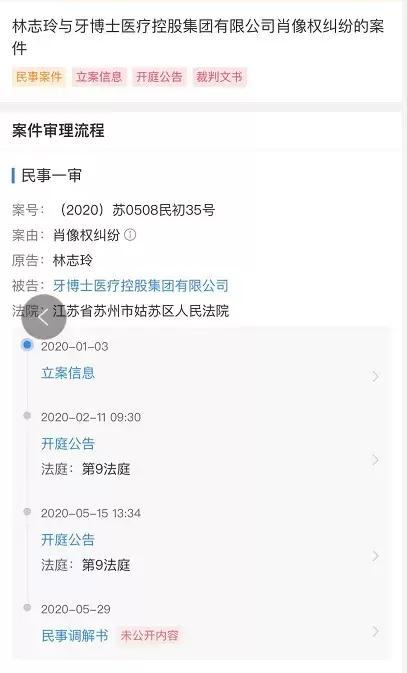 四川新荷花港股IPO：产能与能耗指标等诸多异常拷问业绩真实性