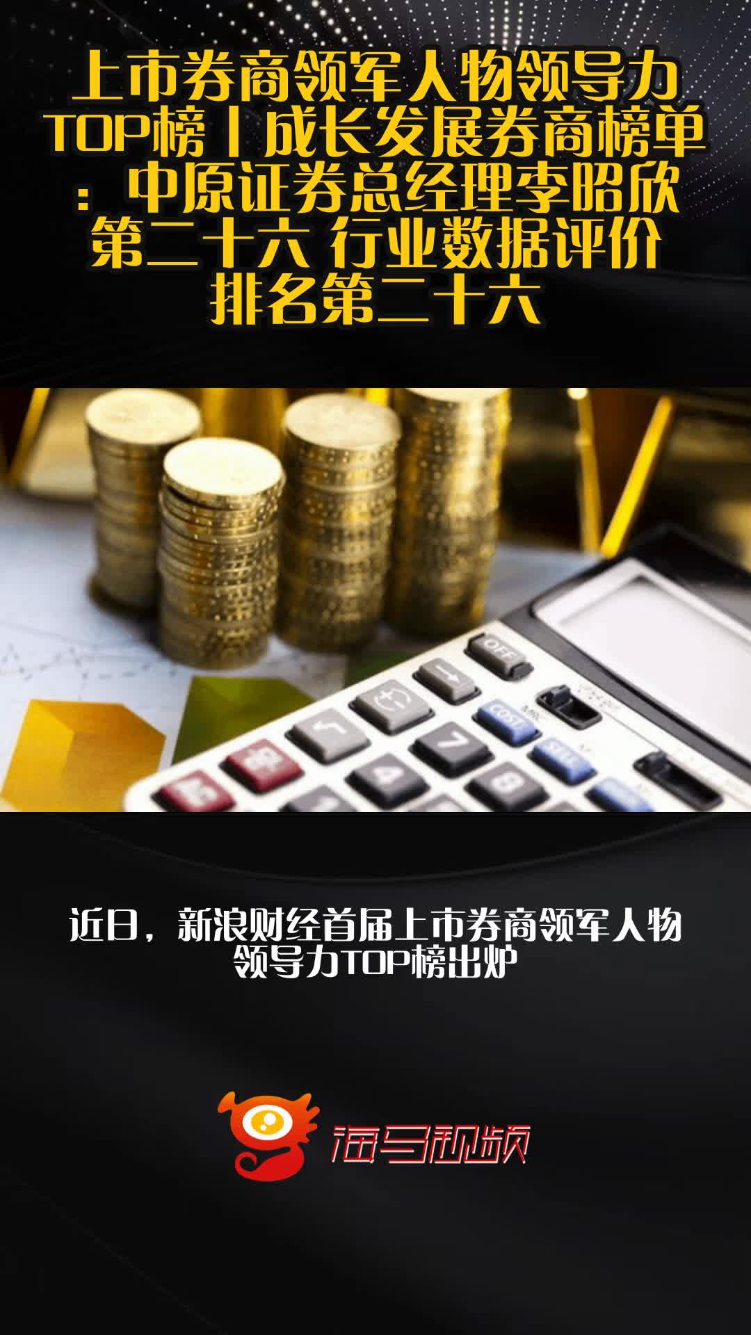 上市券商一季度或迎“超预期开局”