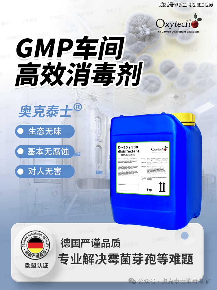 诺泰生物：两款产品获得药品注册证书