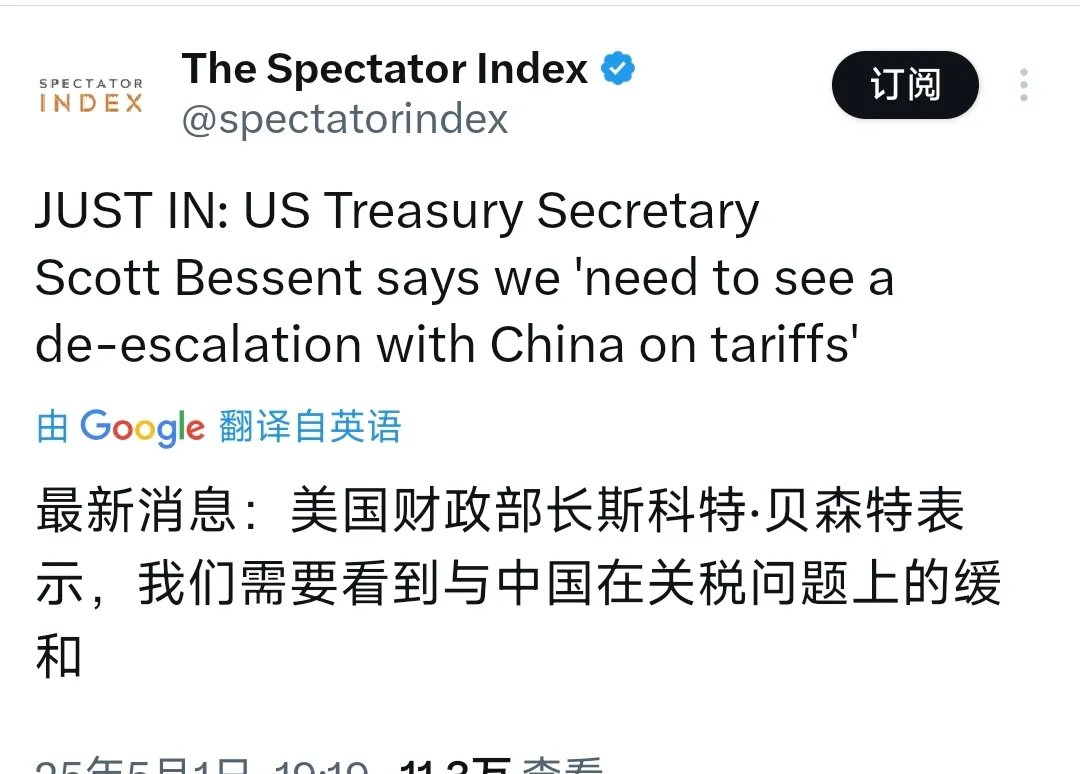 综述丨美国公布对69个贸易伙伴关税税率引发反对和质疑