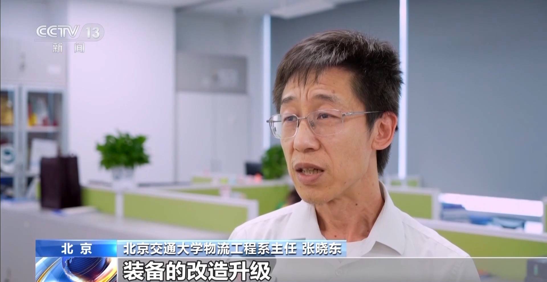 多维发力推动我国物流运行稳中有进——解读2025年上半年我国物流运行数据