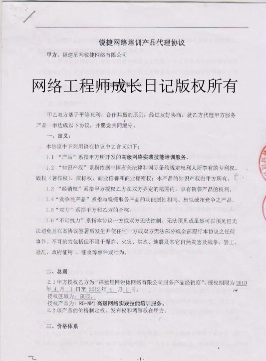 远东股份：7月千万元以上合同订单同比增长42.61%