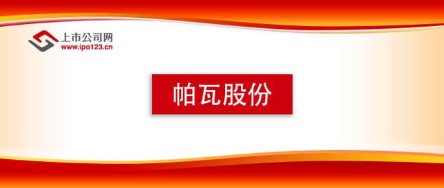 白云电器：拟1000万元-2000万元回购公司股份
