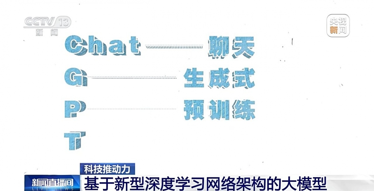 海康威视：上半年净利润同比增长11.71% 持续推进AI落地千行百业