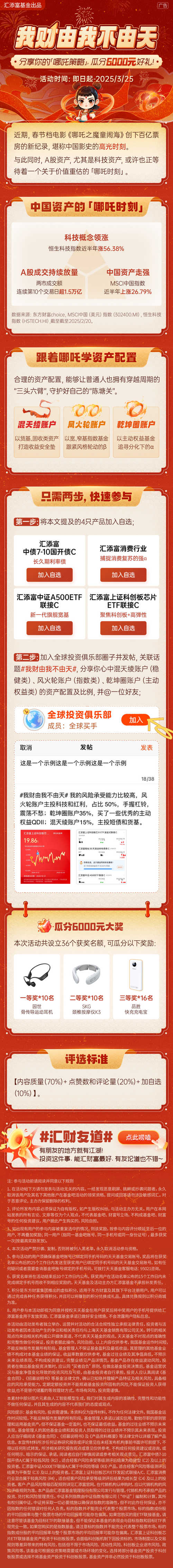 1月17日基金净值：创金合信鑫日享短债债券A最新净值1.2394，跌0.01%