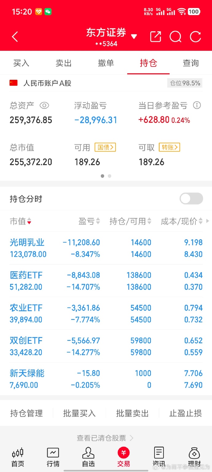 7月30日青农转债上涨0.18%，转股溢价率30.73%