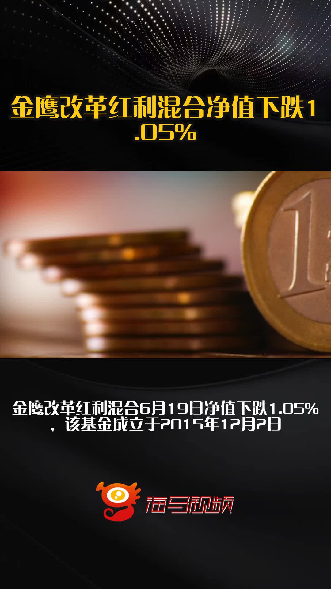 7月15日家悦转债下跌1.05%，转股溢价率42.95%