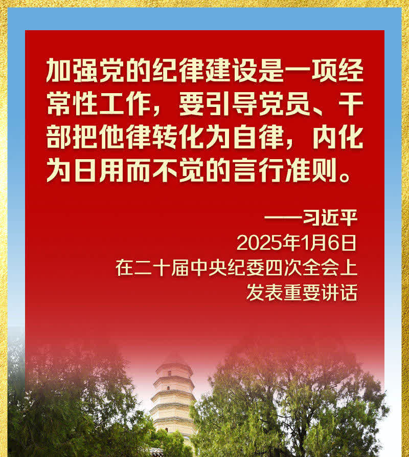 坚定不移深化改革——贯彻落实中央政治局会议精神实现“十四五”圆满收官述评之三
