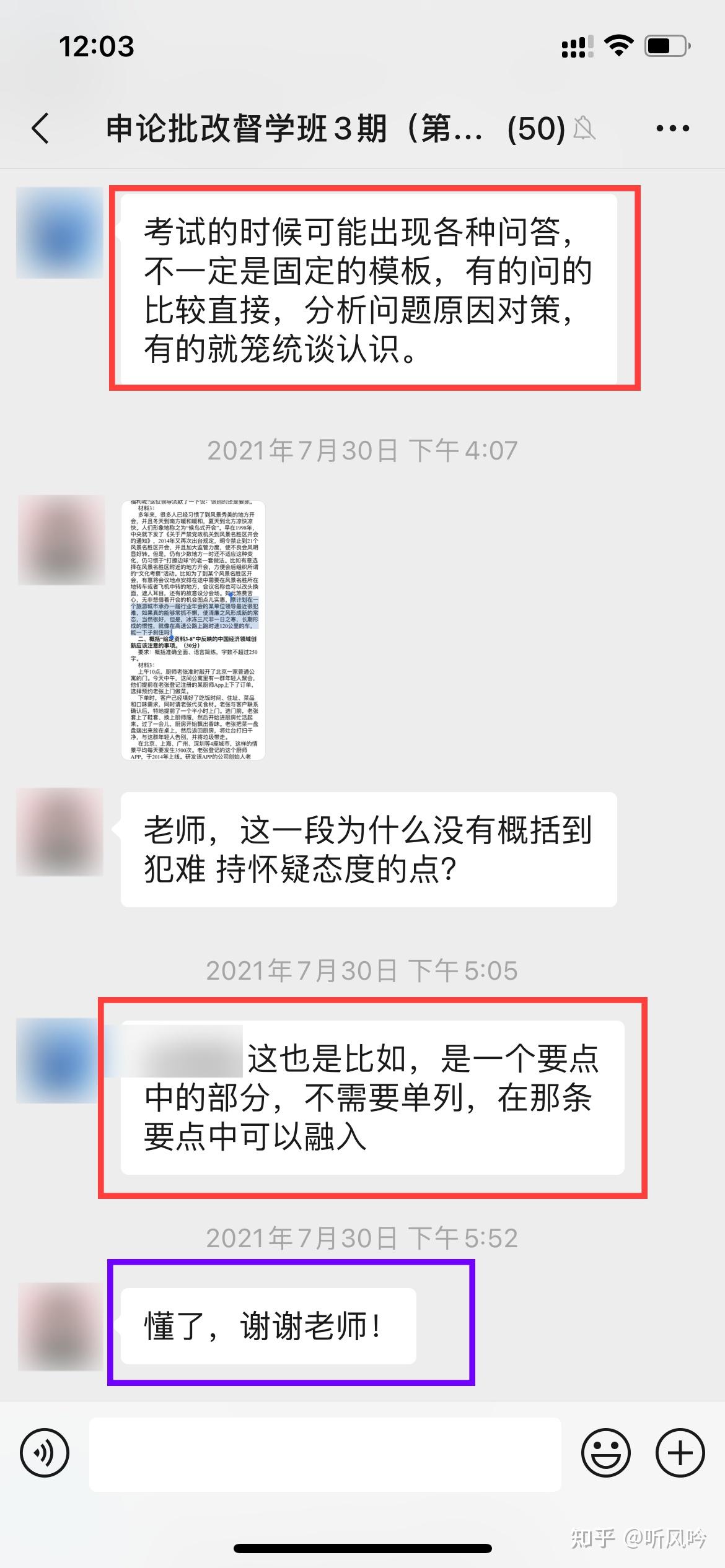 粉笔发布半年度业绩预告 AI教学产品有望创造第二增长曲线