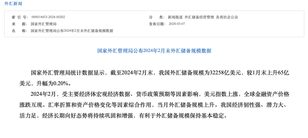 江苏证监局联合多方召开宣介会 推动回购增持再贷款业务增量扩面