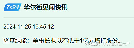 总市值惨遭“脚踝斩” 揭开“水果第一股”资本灰幕
