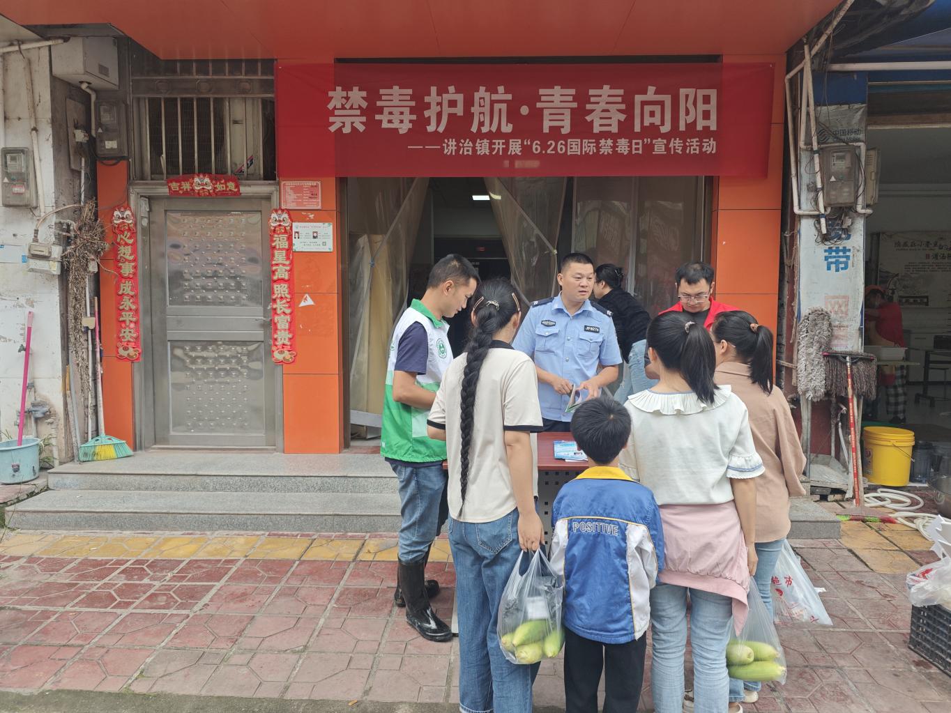 北京大兴举办“6.26”国际禁毒日主题宣传活动 筑牢青少年禁毒防线