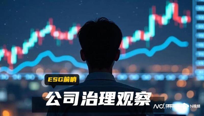 被证监会立案 皇氏集团烦恼不断