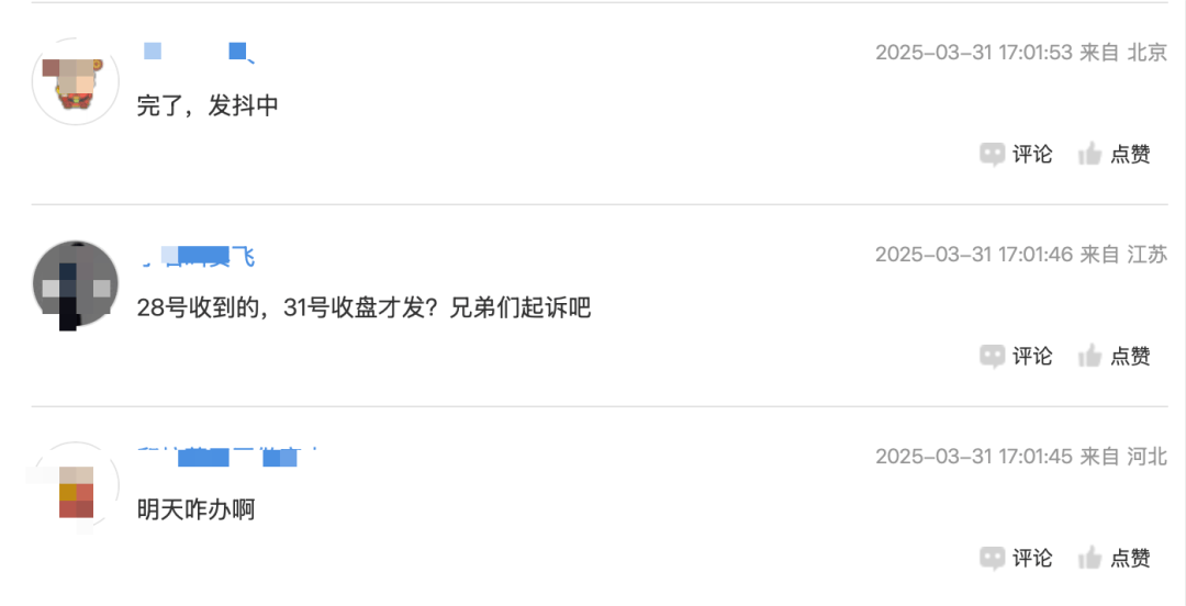 被证监会立案 皇氏集团烦恼不断