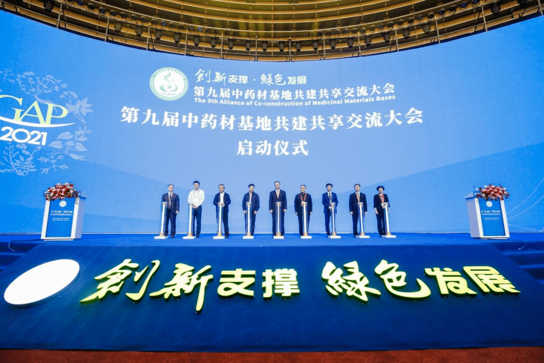 柳药集团：拟耗资1亿元至2亿元回购公司股份