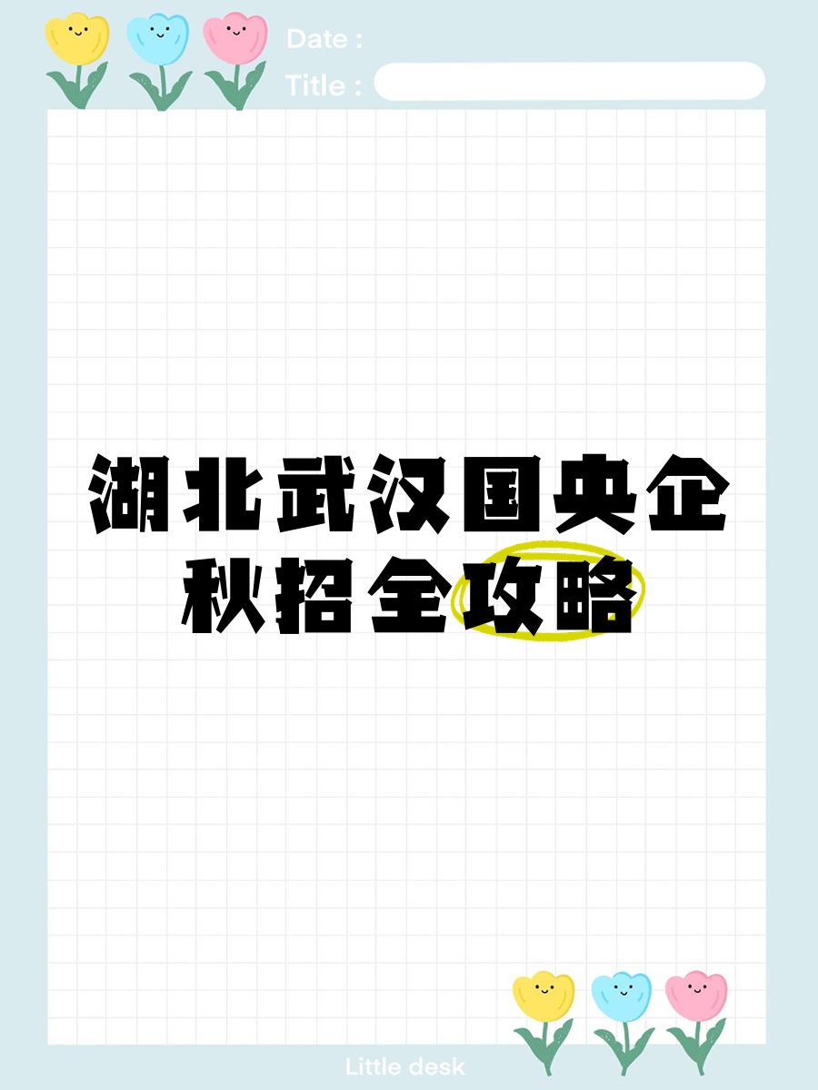 国资央企民企联袂出招