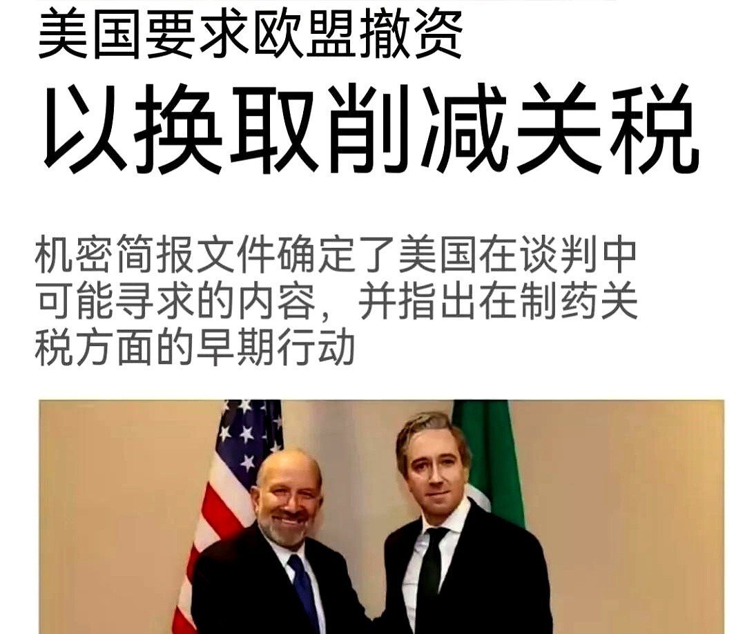 美关税等因素致德国工业产出创五年新低