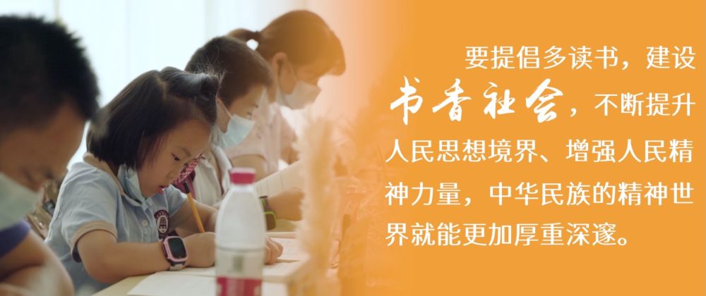 微视频丨总书记与全民健身的故事