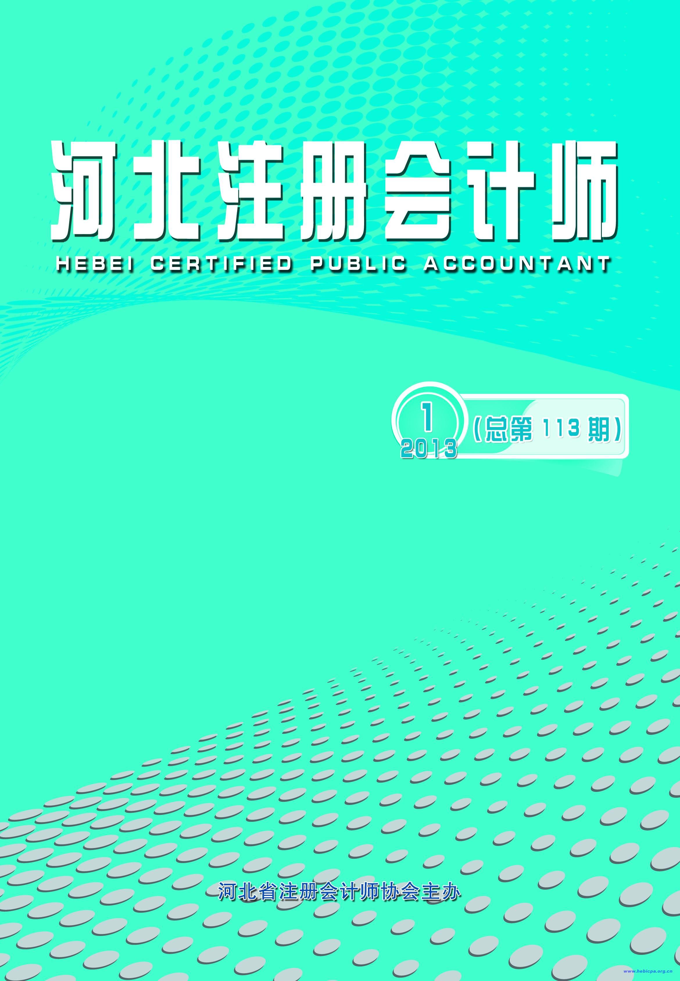 事关上市公司2024年年报审计 中注协约谈事务所